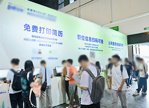 神池县人才招聘会